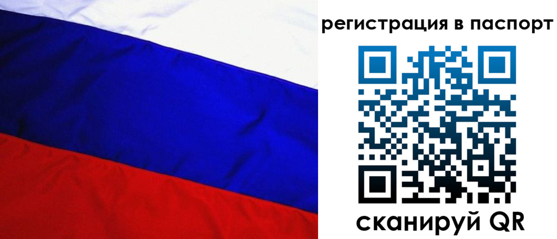 форма 3 в Лобне